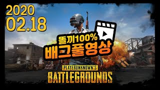 똘끼 리니지m 리니지2m 배그 스쿼드 갑니다 똘끼 사또 킹아더 피키 ! 집행은 3주년기다려봅니다  2020.2.18 LIVE