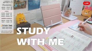 ✎ 2020.02.19 ✍? study with me 공부방송 / 같이 공부해요 / 실시간공부 / 스터디윗미 / 장작ASMR 장작타는소리 / 스터디위드미 / 이루다 / Live
