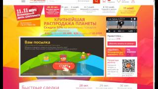 Новая Акция на Али. Как заработать купоны.