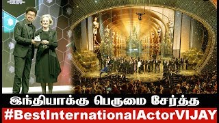 IARA Awards 2018 Best International Actor Thalapathy Vijay| Sarkar Single track| Teaser| Songs Video