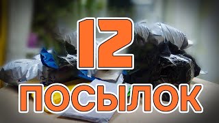 12 ТОВАРОВ с ALIEXPRESS и JD!  RS, фризби, прорезыватель для зубов... Распаковка посылок из Китая!