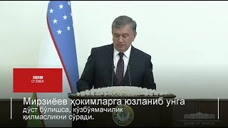Мирзиёев: "Самарқандлик ўқитувчи мен туфайли ўлгандек бўлиб қолди" - BBCUZBEK.COM