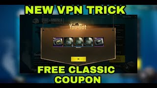 New vpn trick free classic coupon pubg mobile offer limited 12 June trick