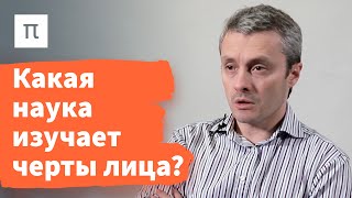 Лицо человека в Средние века — Олег Воскобойников 