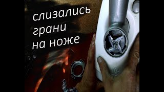 Ремонт мясорубки. Двигатель работает, но мясо не перекручивается.