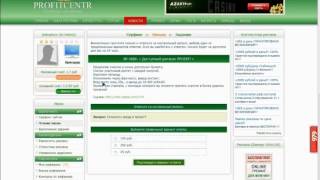 Читаем простые письма на profitcentr com