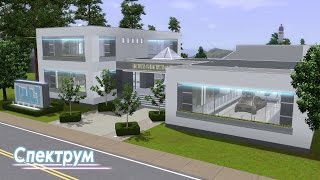 The Sims 3: Строительство - Торговые ряды "Спектрум"