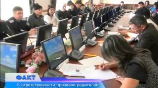 Факт (Рика ТВ) от 20 марта 2013 года