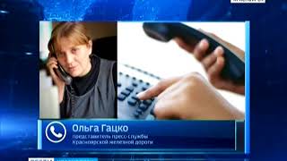 В Ачинске сошли с рельсов четыре вагона с углём