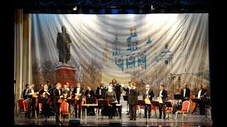 Государственный академический русский народный ансамбль «Россия» имени Л. Г. Зыкиной в Смоленске