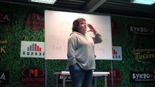 Лекция дендролога Натальи Самойленко. Часть 2. ТРК Меркурий.
