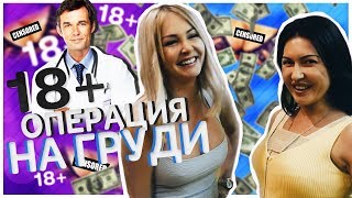 УВЕЛИЧЕНИЕ ГРУДИ: ВОПРОСЫ И ОТВЕТЫ + идём на тренировку | влог Дарьи Пынзарь