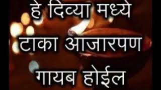 Vastu Shastra | Vastu Shastra For Home In Marathi