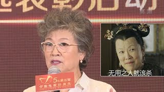 太后驾到！宋春丽盛赞《延禧攻略》演员不娇气 剧组工作一丝不苟