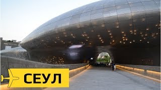 Южная Корея: 4 дня в Сеуле