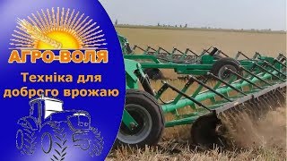 Лущильник гидрофицированный универсальный ЛУГ 14 Обзор лущильника.Обработка почвы лущильником.