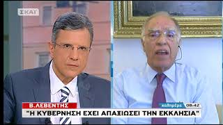Καλημέρα | Ο Βασίλης Λεβέντης στον ΣΚΑΪ | 24/06/2018