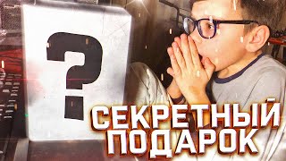 11-ЛЕТНИЙ БРАТИК ПОЛУЧИЛ СЕКРЕТНЫЙ ПРИЗ ЗА ПРОСТРЕЛЫ В CS:GO