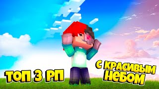 3 РЕСУРСПАКА ДЛЯ ПВП,С КОТОРЫМИ ТЫ БУДЕШЬ ТАЩИТЬ НА БЕДВАРСЕ! | БЕД ВАРС ГРИНВИКС