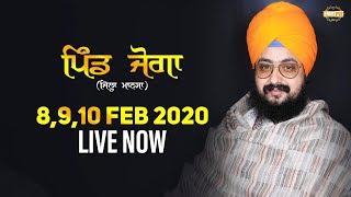 Live Streaming | Joga | Mansa | 9 Feb 2020 | Dhadrianwale