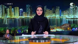 حملة سلامة الطفل في الشارقة تكشف تعرض 50 من الصغار للاستدراج من الغرباء