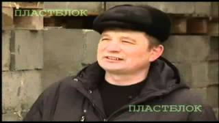 Паз гребень