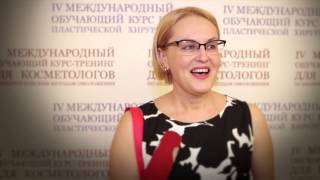 ПРОМО-РОЛИК: V МЕЖДУНАРОДНЫЙ ОБУЧАЮЩИЙ КУРС-ТРЕНИНГ ДЛЯ КОСМЕТОЛОГОВ