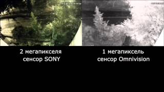 Обзор и сравнение IP камер 1 и 2 мегапикселя, Ночное видение. г. Омск 2015