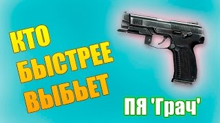 WARFACE | Дмитрий Крымский VS МС-Серёга