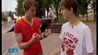 Скейтбординг