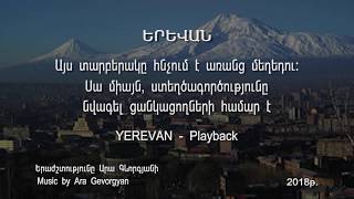 Ara Gevorgyan YEREVAN  2800  PLAYBACK