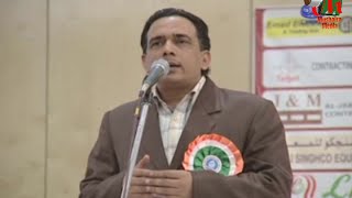 Iqbal Ashhar at Qatar Mushaira, By Anjuman Muhibban E Urdu Hind