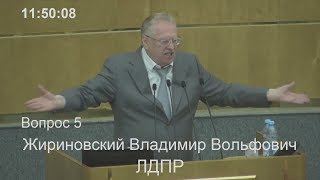 Жириновский красава. Выступление 14.06.2017