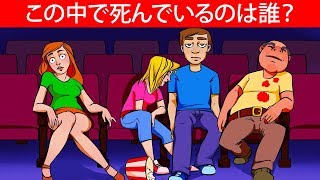 この15問のクレイジーななぞなぞのセットに敢えて挑戦するつもり？?頭脳を困惑させてしまう頭の体操