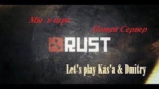 Шустрим в Rust #4. Строим базу и не только...