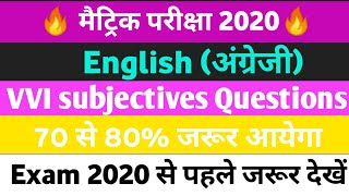 10th English vvi objectives + subjective Questions 2020|| Class 10th english with Raj Classes