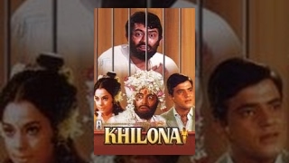 Khilona