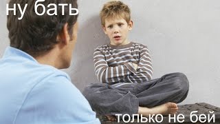 ШКОЛЬНИК ПОЯСНИЛ БАТЕ ЗА ЧЛЕН Анти Грифер Шоу MINECRAFT PE   Pocket Edition