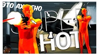 ИГРА НАЧИНАЕТ ВСЕ БОЛЬШЕ И БОЛЬШЕ ЗАТЯГИВАТЬ (Super Hot)