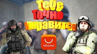 20 ТОВАРОВ С ALIEXPRESS КОТОРЫЕ ПОНРАВЯТСЯ ЛЮБОМУ CS:GO ИГРОКУ + РОЗЫГРЫШ