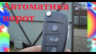 Автоматика для ворот СВОИМИ РУКАМИ - просто!. Привод для консольных ворот
