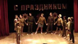 военный вальс