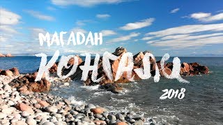 магадан 2018 Конгали