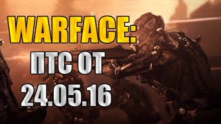 Warface: Обновление на ПТС от 24.05.16 - Спецоперация "АНУБИС", ПП Honey Badger, Нож Jagdkommando.