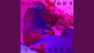 Формальность