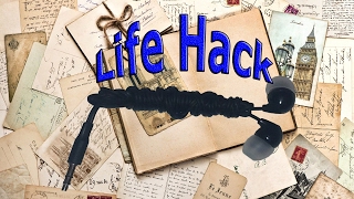 Life Hack: Как завязать наушники / способ №2