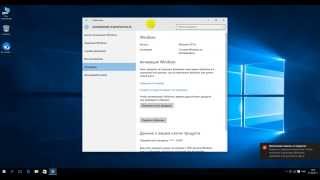 Активация Windows 10 Pro - Re-Loader
