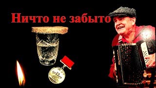 Старый дворик ❤️ Душевные дворовые песни под гармонь ? Исполняет Николай Новиков╰❥Шансон с гармонью