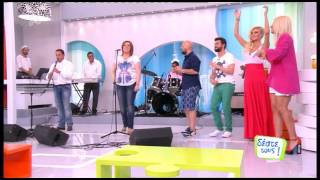 Γωγώ Τσαμπά - Δεν σου κάνω τον Άγιο - Τα καγκέλια - Alpha (Δέστε τους)