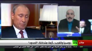 بوتين والغرب